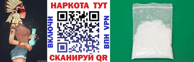 Купить наркоту Ростов-на-Дону КОКАИН  АМФ  Экстази  ГАШИШ  Марихуана  Мефедрон 