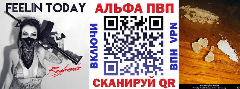 Альфа ПВП Соль  наркотики  Ростов-на-Дону 