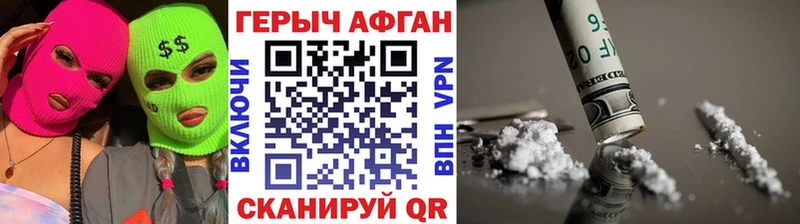 Героин гречка  Ростов-на-Дону 