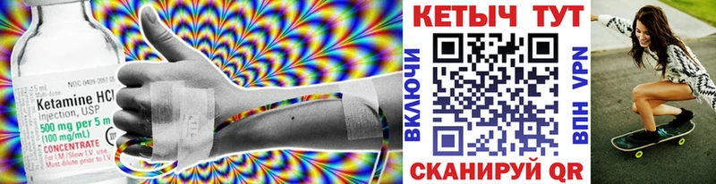 КЕТАМИН VHQ  как найти закладки  Ростов-на-Дону 