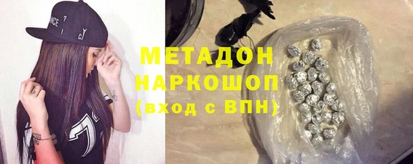 каннабис Белоозёрский