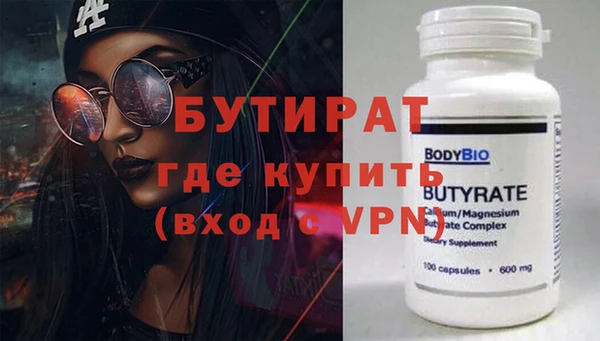ГАЛЛЮЦИНОГЕННЫЕ ГРИБЫ Белокуриха