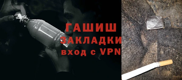 ГАЛЛЮЦИНОГЕННЫЕ ГРИБЫ Белокуриха