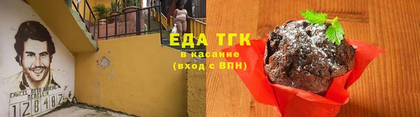 ГАЛЛЮЦИНОГЕННЫЕ ГРИБЫ Белокуриха