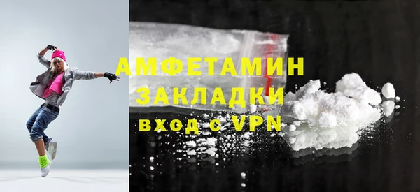 меф Беломорск