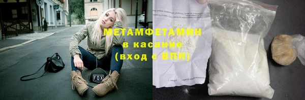 меф Беломорск