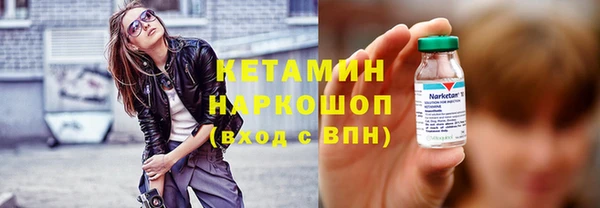 меф Беломорск