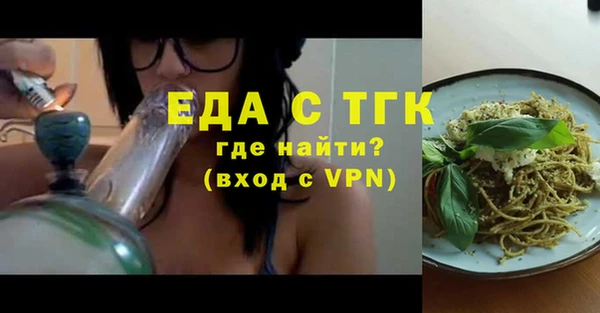 меф Беломорск