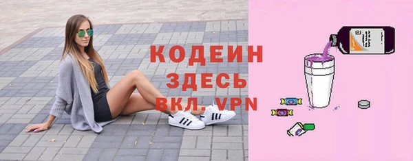 ГАЛЛЮЦИНОГЕННЫЕ ГРИБЫ Белокуриха