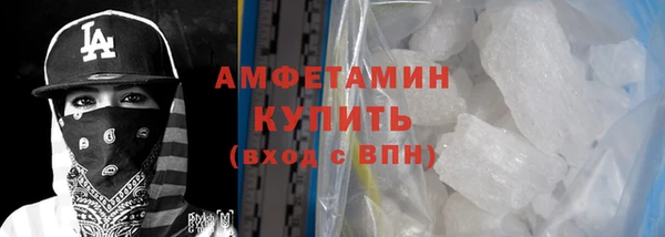меф Беломорск