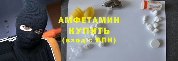 ГАЛЛЮЦИНОГЕННЫЕ ГРИБЫ Белокуриха