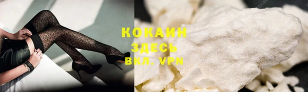 меф Беломорск