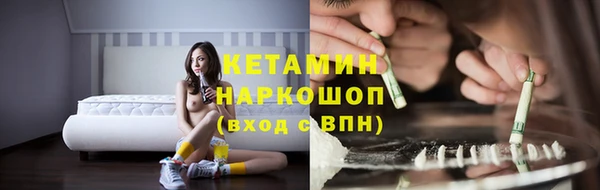 меф Беломорск