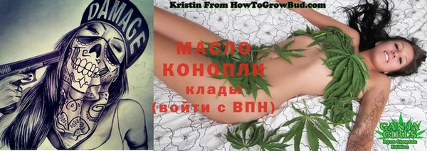 каннабис Белоозёрский