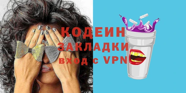 ГАЛЛЮЦИНОГЕННЫЕ ГРИБЫ Белокуриха
