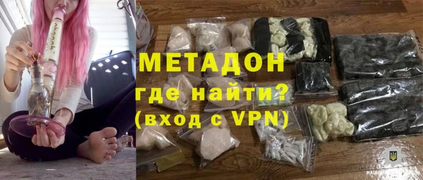 меф Беломорск