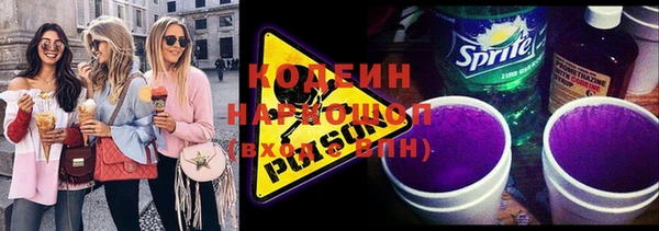 меф Беломорск