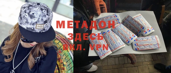 меф Беломорск
