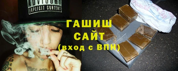 меф Беломорск