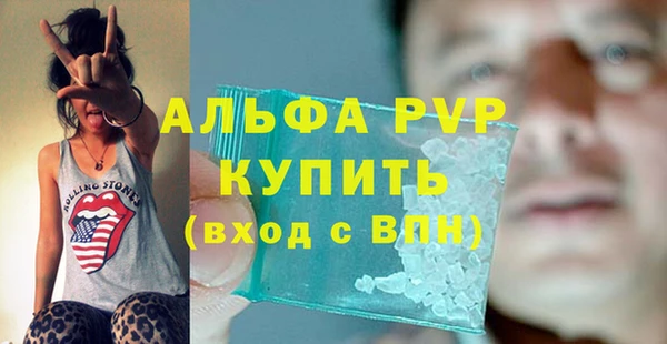 меф Беломорск