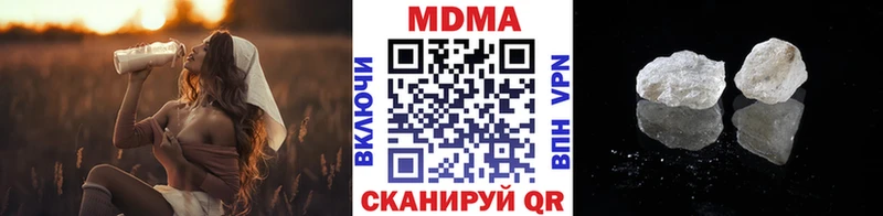 МДМА молли  Ростов-на-Дону 