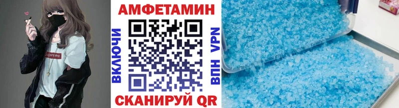 МЕТАМФЕТАМИН Methamphetamine  где купить наркоту  Ростов-на-Дону 