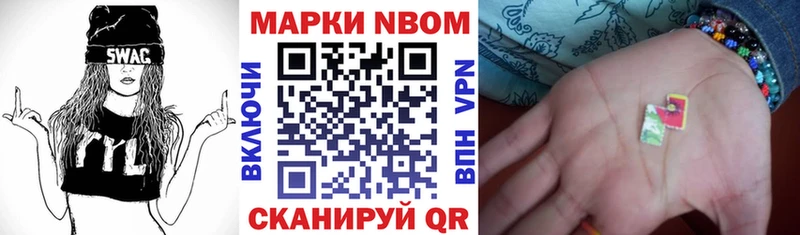 Марки 25I-NBOMe 1,5мг  кракен зеркало  Ростов-на-Дону 