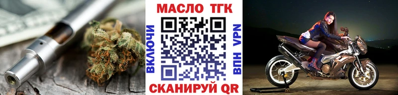 ТГК вейп Ростов-на-Дону